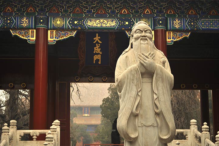Colegio Imperial Guozijian en Beijing