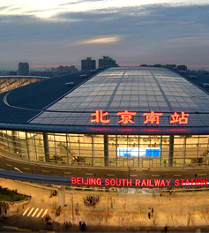 Gare Sud de Beijing