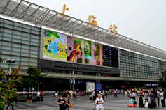 Gare de Shanghai