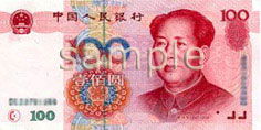 Billete de 100 Yuan