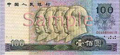 Billete de 100 Yuan