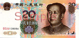 Billete de 20 Yuan