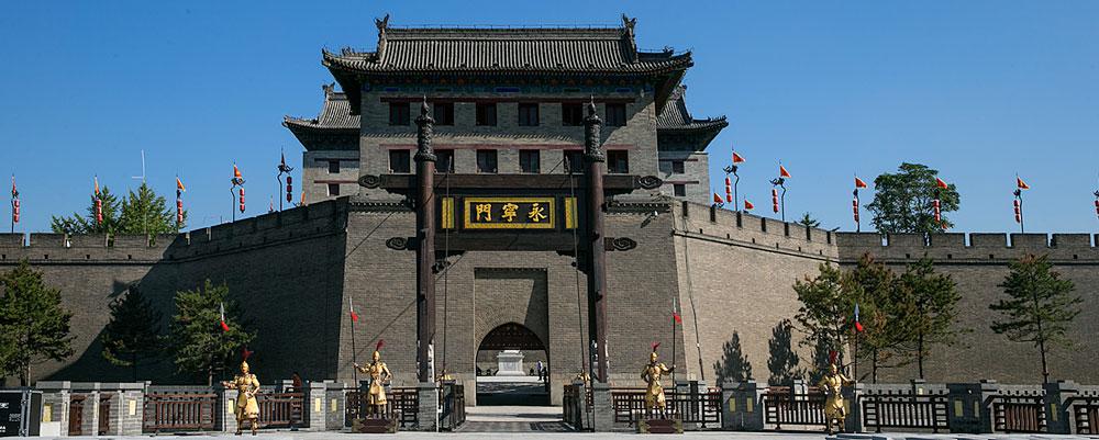 Puerta de Yongning de la muralla de la ciudad de Xi'an