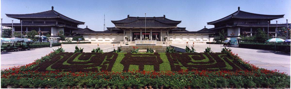 Museo de historia de Shaanxi