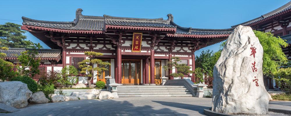 Palacio Huaqing