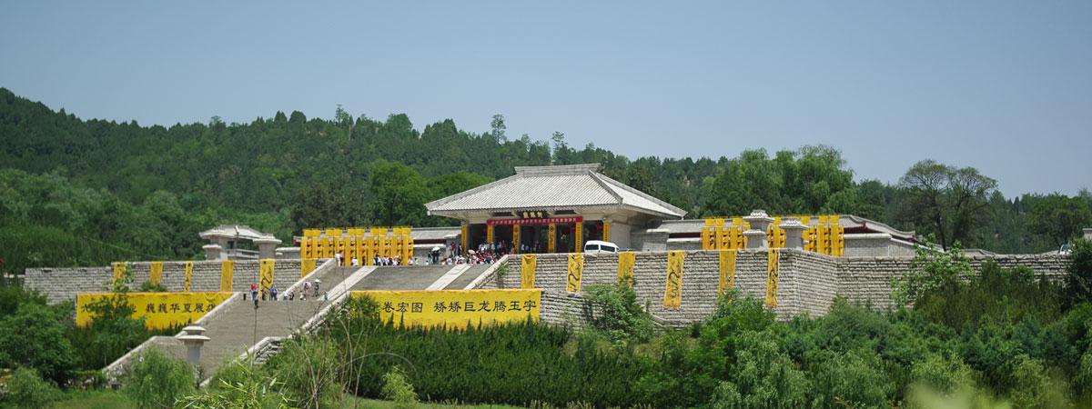 Mausoleo de Huangdi