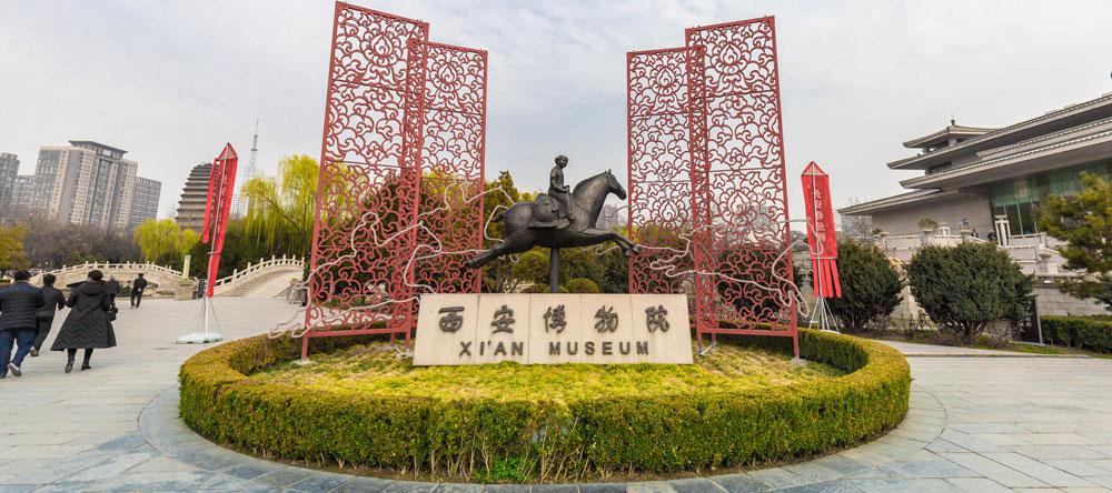 Museo de Xi'an