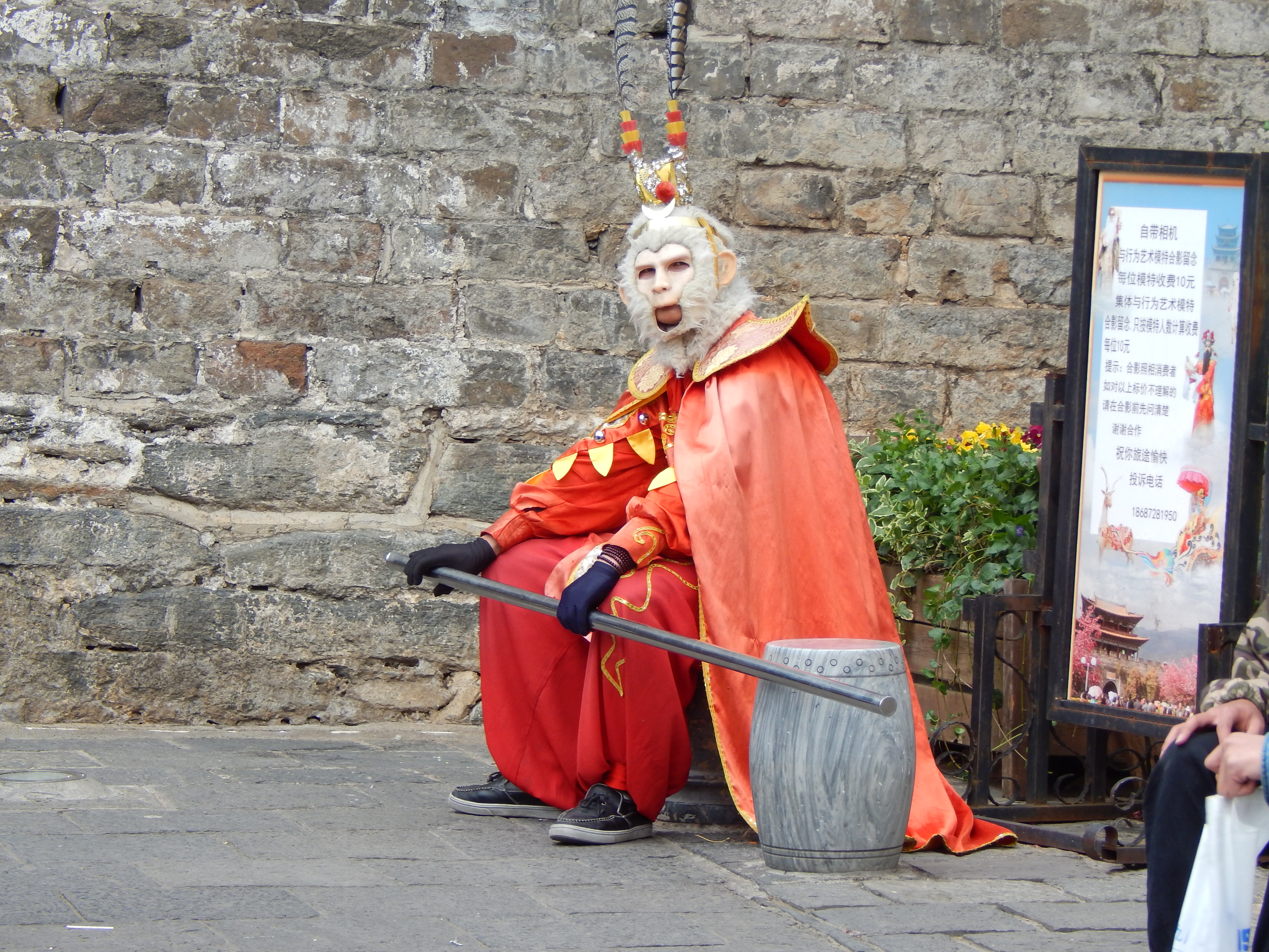 Mono en cultura china
