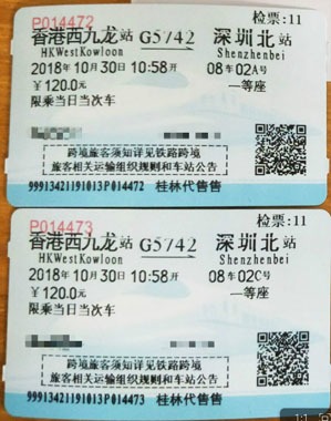 Reserva boletos de tren bala de Hongkong