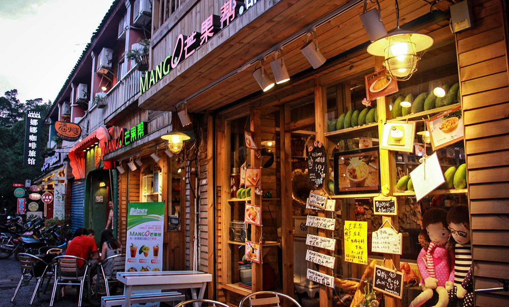 Yangshuo Calle Oeste (West Street)