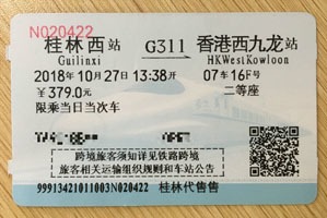 Reserva boleto de tren de hongkong